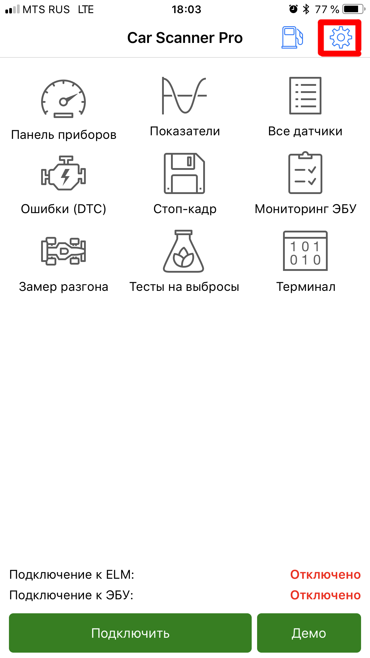 Кар сканер как подключить. Настройка car Scanner. Car Scanner Rus Pro. Кар сканер все датчики. Car Scanner настройка панели приборов